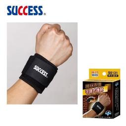 成功牌遠紅外線護 腕(1入/運動護 具/滑鼠手/手腕護 套/關 節防 護) 歷史價格詳細信息