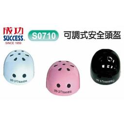 成功-可調式培林鋼索跳繩(第二代) 可調整長度 S4613 歷史價格詳細信息