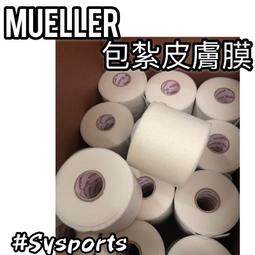 【MUELLER】慕樂覆蓋防磨貼布 歷史價格詳細信息