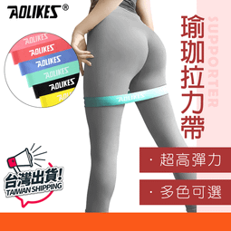 AOLIKES 瑜伽拉力帶 LD-3605 彈力帶 健身阻力帶 力量訓練拉伸帶 TPE拉力繩 拉力片 (購潮8) 歷史價格詳細信息