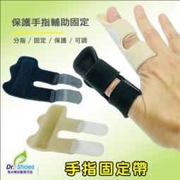手肘支撐帶 2個可移動金屬夾板 Night Elbow Sleep Support 左右手通用 B07ZHP4KSD 歷史價格詳細信息