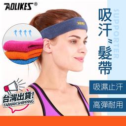 【AOLIKES】 運動吸汗吸汗毛巾護腕 粉色 5入　★免運 歷史價格詳細信息