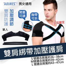 幸運草@加墊重訓手套 S號 一雙入 Aolikes 健身護具 舉重深蹲重訓 運動配件 半指手套 防滑手套 奧力克斯 歷史價格詳細信息