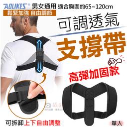 趴兔@彈力綁帶護踝 Aolikes 單入 雙重防護 加壓彈力固定 登山運動足球加壓帶護踝 穿戴透氣紗布加壓 可調節 歷史價格詳細信息