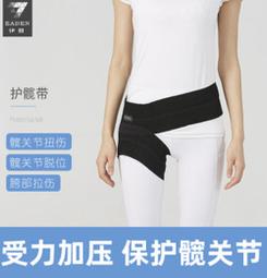 【好康】盆骨修復儀盆骨器產後家用坐墊收胯髖提臀器多功能腰部按摩器 歷史價格詳細信息
