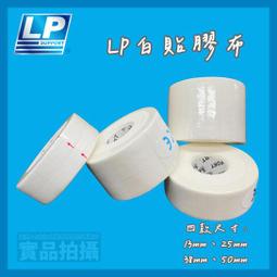 LP SUPPORT 高彈性精銳分級 加壓針織護踝 單入裝 110XT 【樂買網】 歷史價格詳細信息