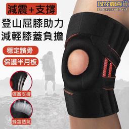 護膝 跟腱靴鞋行走支具徑骨小腿固定腳踝充氣護具斷裂 歷史價格詳細信息