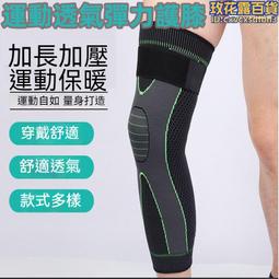 【走路氣球2入】 卡通氣球 動物氣球 氣球 氣球佈置 鋁箔氣球 派對氣球 慶生氣球 生日派對佈置 歷史價格詳細信息