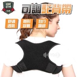 【健身之家】AOLIKES鋼板運動護腰帶 腰椎護帶 護腰 鋼板護腰 健身腰帶 塑腰帶 健身護腰 鋼板腰帶 護腰帶 腰帶 歷史價格詳細信息