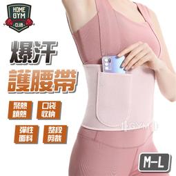 AOLIKES 健身導汗帶 排汗帶 頭巾 運動配件 彈力帶 雙層硅膠排汗帶 白色 歷史價格詳細信息