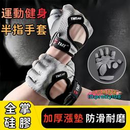 健身教練硅胶棕色充電加温款按摩棒(G-001-BROWN) 歷史價格詳細信息