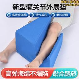 髖威能G-500 軟骨關節活化錠 Artro WELL G-500 【60錠】 歷史價格詳細信息