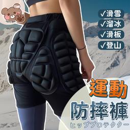 台灣出貨 護目鏡 防飛沫 防風沙 防衝擊 可套眼鏡 防口沫 防灰塵 工作用護鏡 割草防護鏡 防護眼鏡 歷史價格詳細信息