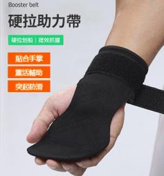 【現貨】引體向上 健身單槓 門上單槓 單槓 室內單槓 門上單槓家用室內引體向上器兒童小孩單桿免打孔牆體家庭健身器材 歷史價格詳細信息