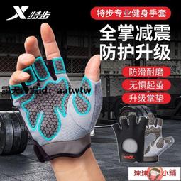 重訓手套 運動手套【1313健康館】多功能透氣防滑健身護具 (另有啞鈴組.超輪.臂熱.壺鈴.沙袋.狼牙棒) 歷史價格詳細信息