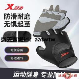 半指健身運動手套 薄運動吸汗防滑 護手訓練單槓 騎行手套 【Sandman Sports】 歷史價格詳細信息