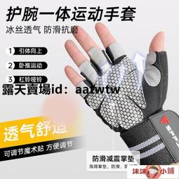 舉重手套／健身手套／重訓手套／有氧手套／瑜珈壺鈴戰繩啞鈴自行車手套〔專為女性手型打造〕 歷史價格詳細信息