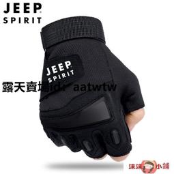 Jeep吉普春秋馬甲男土戶外休閑中青年攝影釣魚坎肩背心馬夾外套潮 歷史價格詳細信息