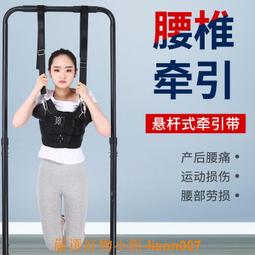 腰椎回正神奇自癒操－70秒輕鬆做，腰酸背痛自己好 歷史價格詳細信息