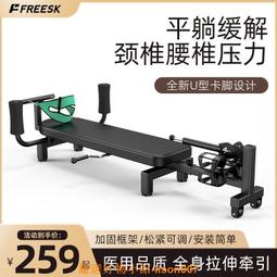 腰椎拉伸器脊部柱牽引神器醫家用增高長高健身腿倒立機頸椎舒緩床 價格比較,價格查詢,歷史價格詳細信息