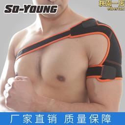 肩帶防踢肚圍 純棉加大 鋪棉肚圍 寶寶肚圍 防踢被 秋冬肚圍 幼童肚圍 寶寶防踢被 中厚肚圍 歷史價格詳細信息