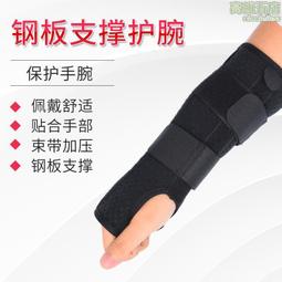 戶外運動護具 魔術貼加壓背帶護腰 健身舉重登山護腰帶 歷史價格詳細信息