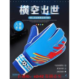 足球兒童小學生專用球4號5號成人青少年初中生中考專業訓練用球 歷史價格詳細信息