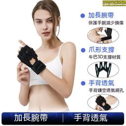健身手套半指啞鈴器械單槓訓練男單車騎行瑜伽女防滑透氣鏤空護掌 歷史價格詳細信息