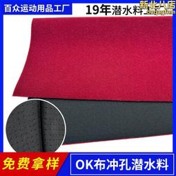 Neoprene氯丁橡膠 潮流女式束身託胸連體衣 運動瀑汗套裝 暴汗衣 歷史價格詳細信息