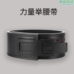 健身腰帶力量舉pu舉重護腰帶男深蹲硬拉運動護腰健美護具女 歷史價格詳細信息