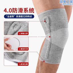籃球護膝男新款專業運動護腿七分膝蓋防撞褲蜂窩護具兒童打球裝備 歷史價格詳細信息