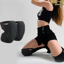 跳舞護膝運動街舞護具舞蹈排球專用跪地防撞練功加厚膝蓋女士朝拜 歷史價格詳細信息