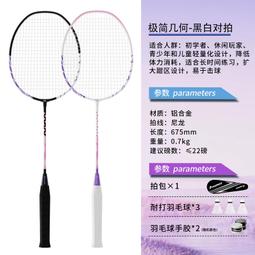 兩只裝 手錶收納包 旅行飾品收納 精緻車線鈕扣收納包 - 棕色 ＃SBB-2-BR 歷史價格詳細信息