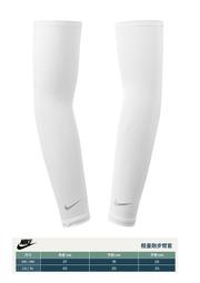 Nike 臂套 涼感 / 慢跑 / Jordan / NBA Elite  袖套 籃球臂套 1雙入 11色任選【ACS】 歷史價格詳細信息