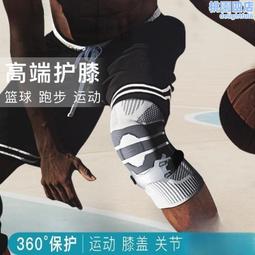 護膝 百斯銳5D護踝踝固定支具防崴腳護腳踝專業保護器腳護具套 歷史價格詳細信息