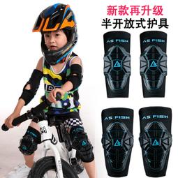 兒童平衡車護具套裝護膝護肘全套保護裝備自行車騎行防摔半開放 價格比較,價格查詢,歷史價格詳細信息