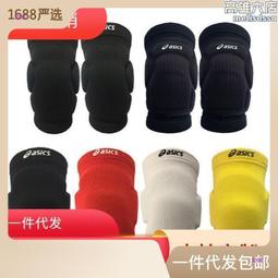 專業運動排球護膝滑雪防摔撞加厚男女士足球護肘登山跪拜防護 歷史價格詳細信息