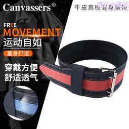 牛皮健身腰 帶舉重護腰運動腰帶 深蹲運動護腰收腹舉重護具 歷史價格詳細信息
