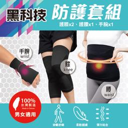 石磨烯黑金科技纖維蓄熱枕 (1入) 歷史價格詳細信息