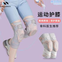 新款負重跳繩有氧運動加粗棉繩跳繩無繩跳成人兒童運動款體育用品 歷史價格詳細信息