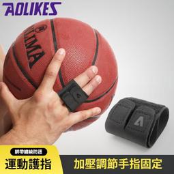 專業運動護手肘薄加壓透氣調節籃球羽毛球男女護手臂護肘關節健身 歷史價格詳細信息