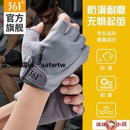 運動手 健身運動手 重訓手 半指手 手 運動 健身 JEEP吉普戰術手男士運動半指春秋健身騎軍 歷史價格詳細信息