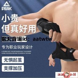 匹克男士健身墊初學者瑜伽墊子加厚加寬加長防滑運動瑜珈地墊家用~特價 歷史價格詳細信息