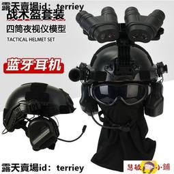 突擊頭盔 戰術頭盔 FAST戰術頭盔軍迷輕量化導軌野戰迷彩頭盔真人CS防暴戶外作戰裝備 歷史價格詳細信息