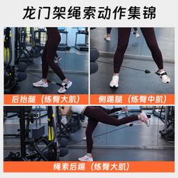 龍門架腳踝扣練腿運動健身綁帶腿部力量訓練器健身腳環拉力繩配件 歷史價格詳細信息