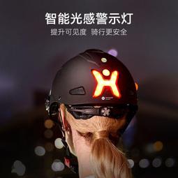 頭盔電動車女 夏季防曬女士電瓶車安全帽可愛耳朵 四季通用 溪 歷史價格詳細信息