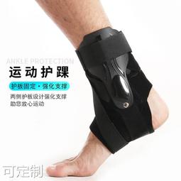 高檔加壓護踝綁帶護腳踝 踝關節固定 透氣防護運動籃球護踝腳套定 歷史價格詳細信息