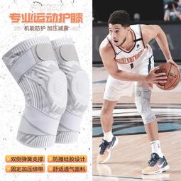 排球運動護膝蓋籃球舞蹈裝備男女半月板關節保護套帶護漆防撞跪地 歷史價格詳細信息