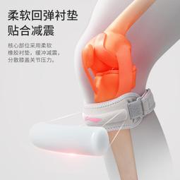 髕骨帶護膝男女跑步跳繩專業保護膝蓋運動半月板損傷健身護具 歷史價格詳細信息