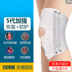 護膝 用骨科丁字鞋防旋鞋腳關節固定支具足下垂內外翻矯正 歷史價格詳細信息